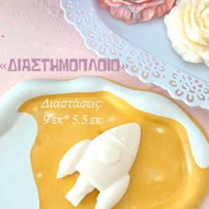 Διαστημόπλοιο