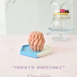 Πλεκτό κουβάρι