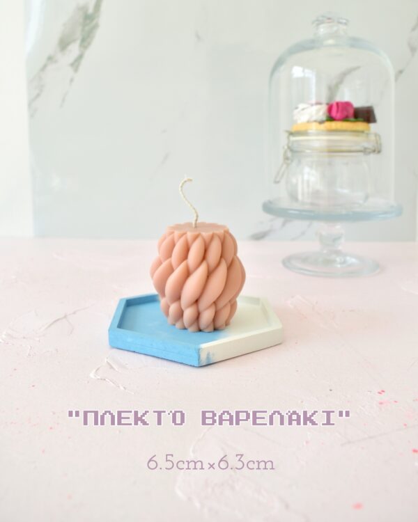 Πλεκτό κουβάρι