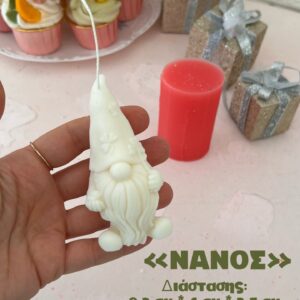 Νάνος