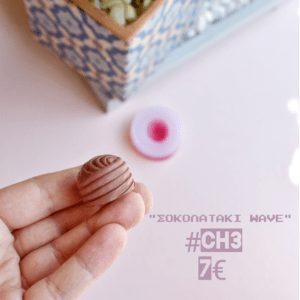 Choco wave