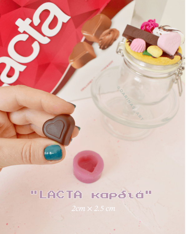 Choco καρδιά