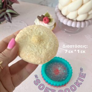 Soft cookie