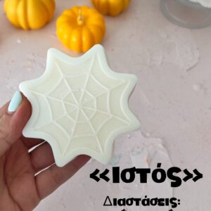 Ιστός