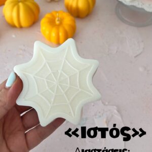 Ιστός