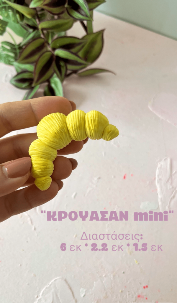 Κρουασάν mini