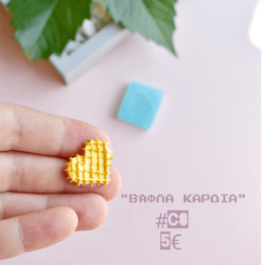 Βάφλα mini