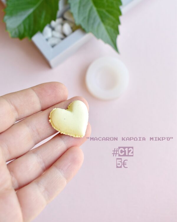 Macaron καρδιά