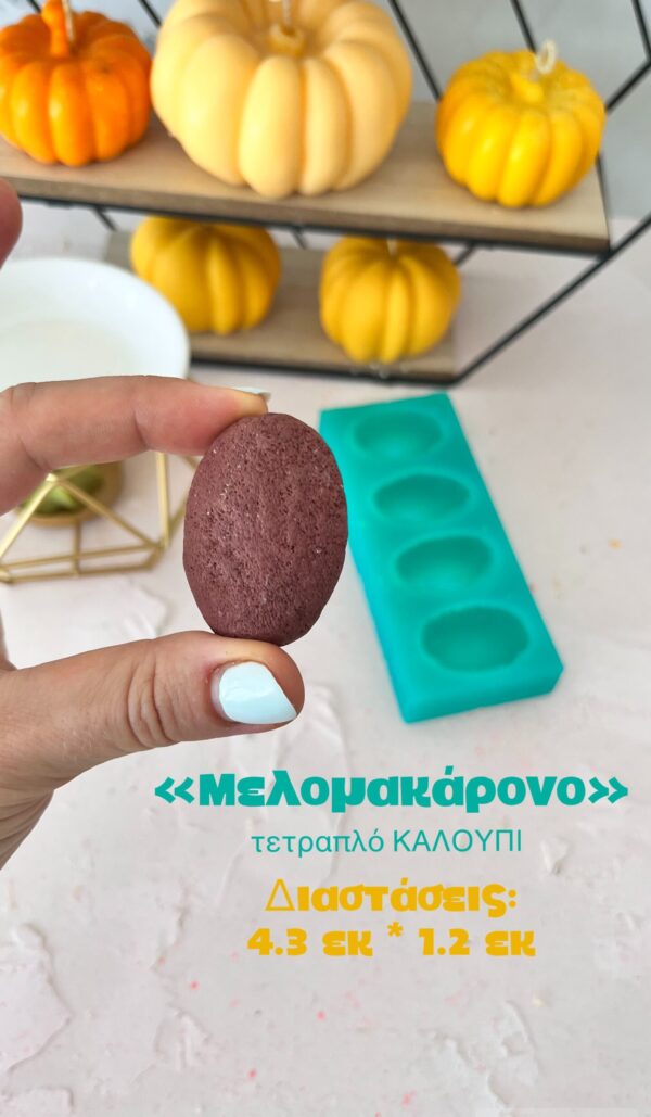 Μελομακάρονο