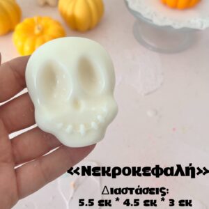Νεκροκεφαλή