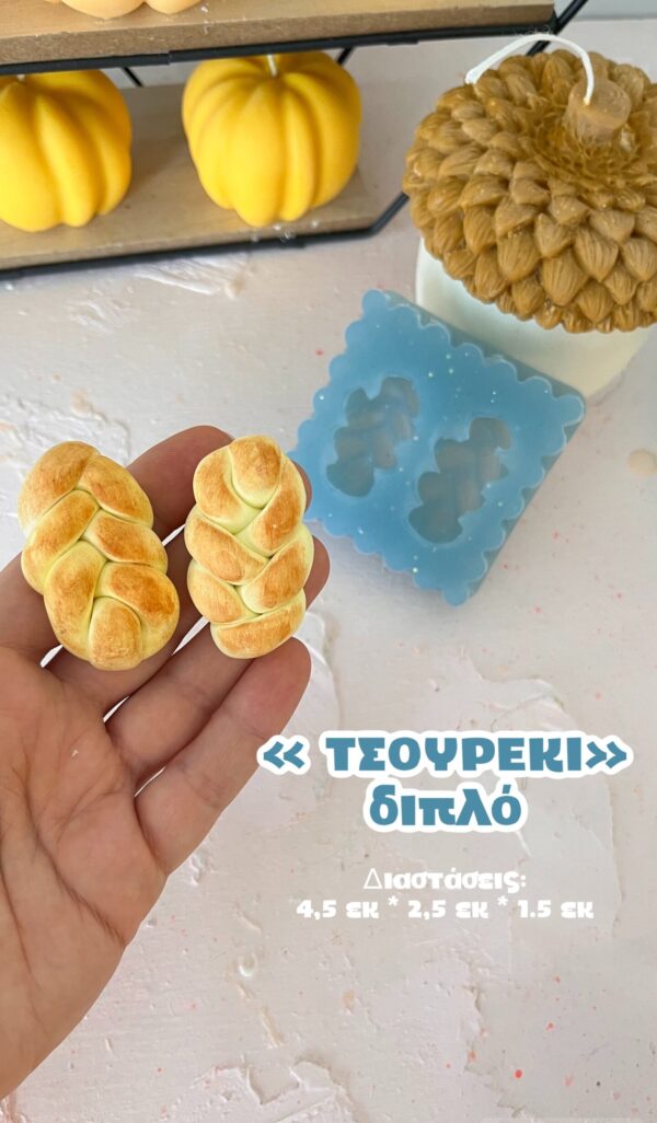 Τσουρέκι διπλό