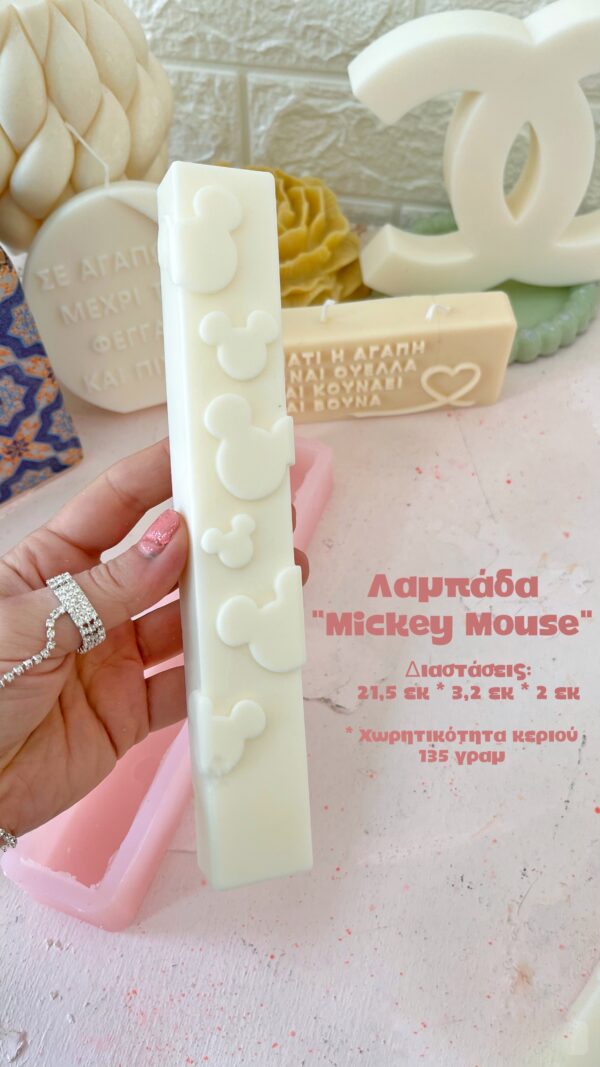 Λαμπάδα mickey mouse