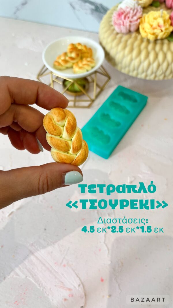 Τσουρεκάκια