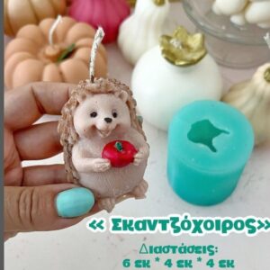 ΣΚΑΝΤΖΟΧΟΙΡΟΣ