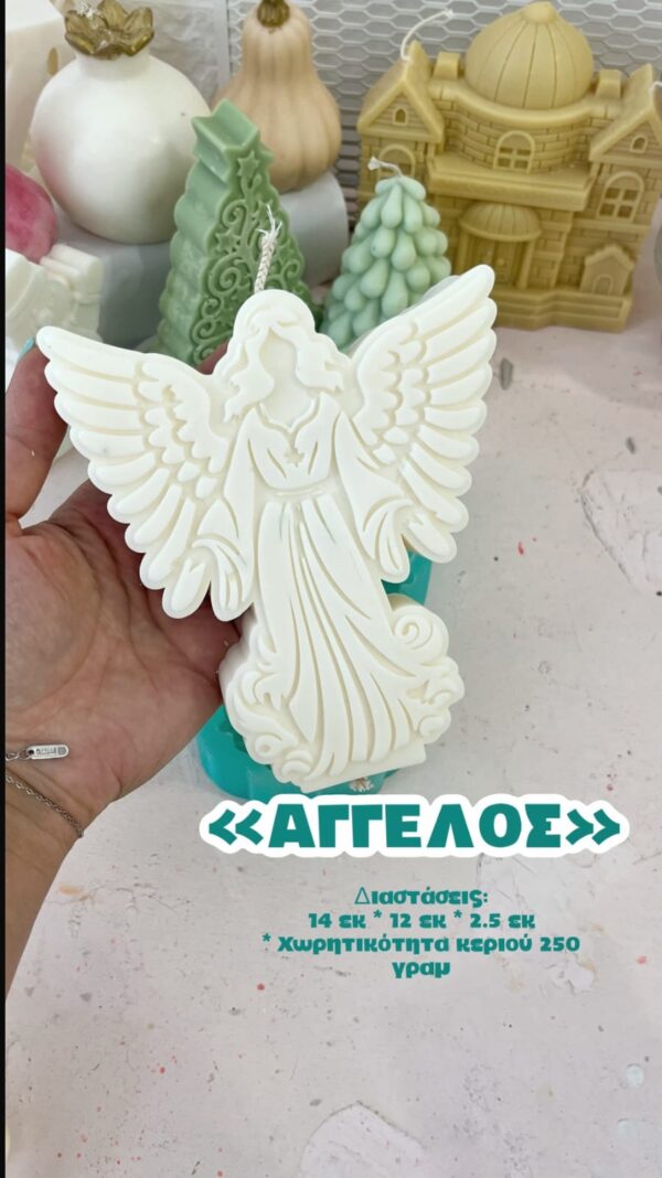 ΑΓΓΕΛΟΣ