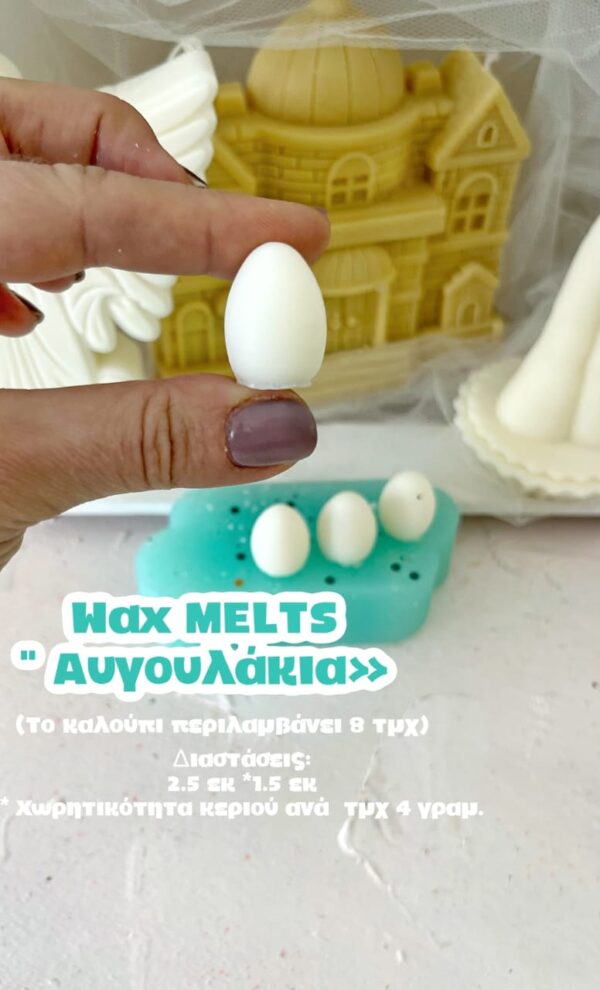 Melts αυγά
