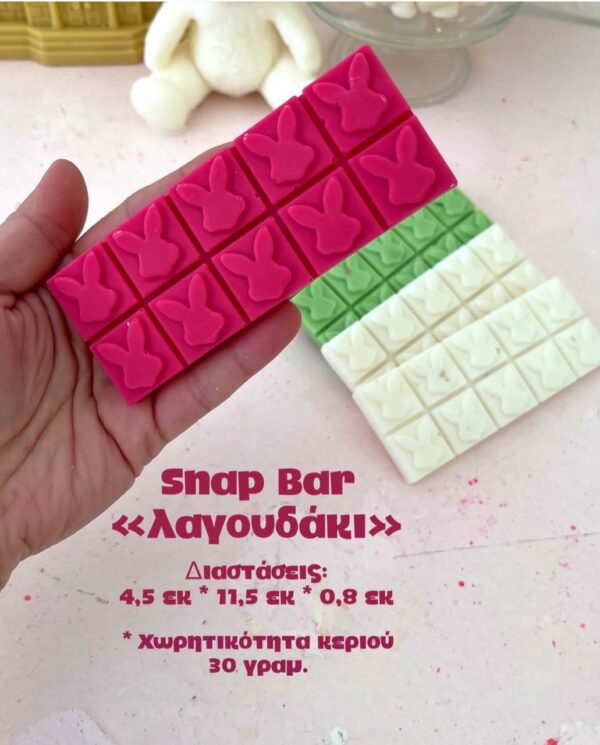 Snap bar "λαγουδάκι"