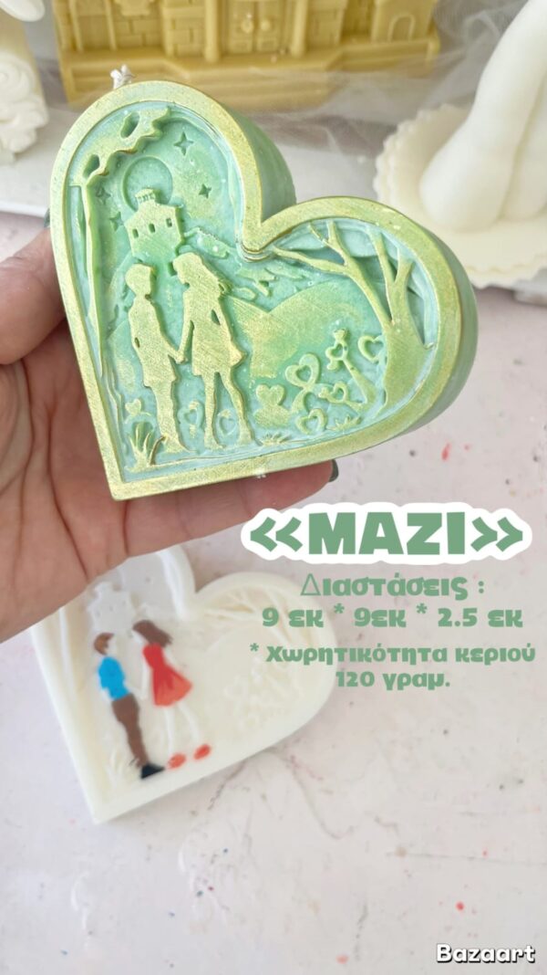 Μαζί