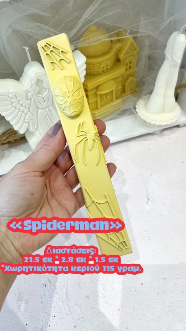 Λαμπάδα "Spiderman"