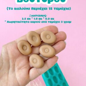 Καραμέλες βουτύρου