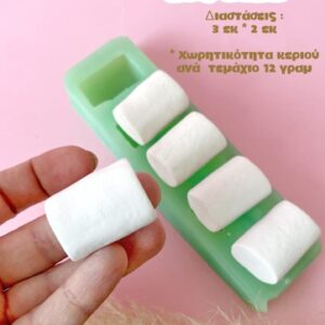 Marshmallow melts