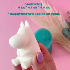 Ιπποπόταμος