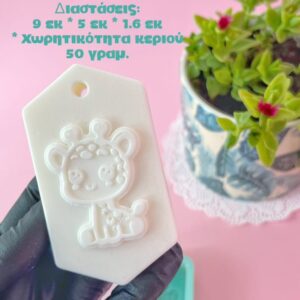 Καμηλοπάρδαλη