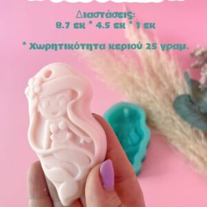Γοργόνα