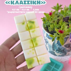 Μπάρα κλασική