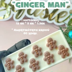 Ginger man snap bar