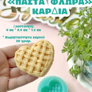 Πάστα φλώρα
