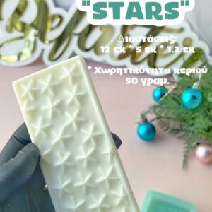 Stars snap bar