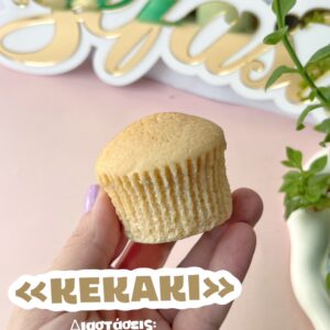 MUFFIN