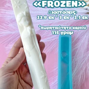 Λαμπάδα Frozen