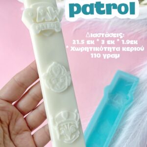 ΛΑΜΠΑΔΑ PAW PATROL