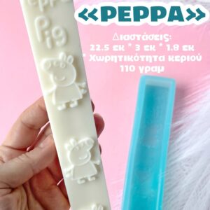 ΛΑΜΠΑΔΑ PEPPA