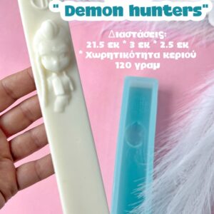 ΛΑΜΠΑΔΑ DEMON HUNTERS