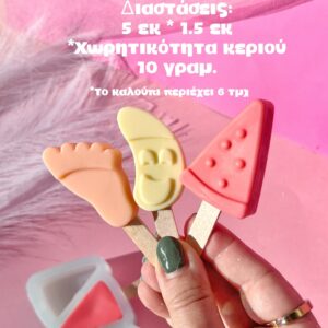 Παγωτά melts (6 τεμάχια)