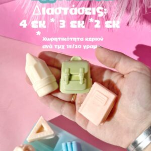 Σχολικά melts