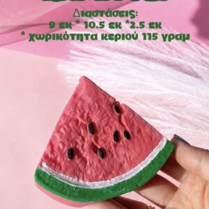 Καρπούζι