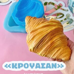 Κρουασάν