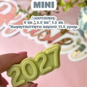 2027 mini