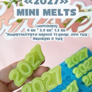 2027 mini melts (6 τεμαχίων)